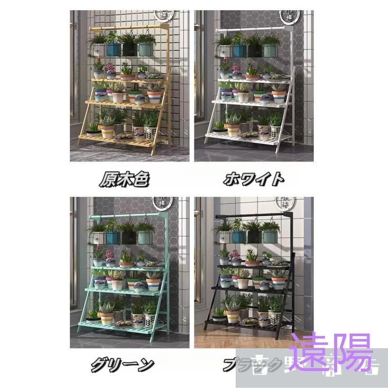 植物棚