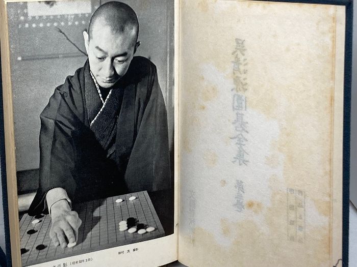 呉清源囲碁全集 全5巻揃 昭和33 呉清源 文藝春秋 2025年最新】Yahoo!