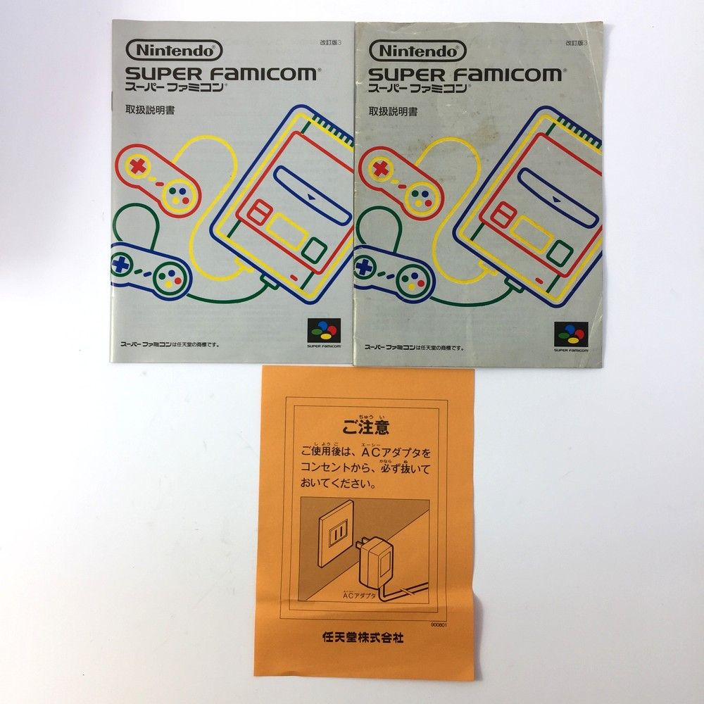 Nintendo 任天堂 スーパーファミコン本体 HVC-002 後期型 SFC 動作確認