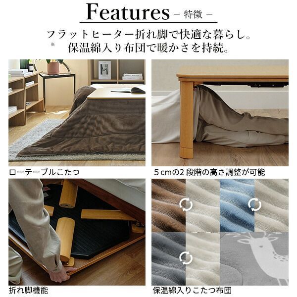一人用こたつ フラットヒーター リバーシブルこたつ布団付き レッド