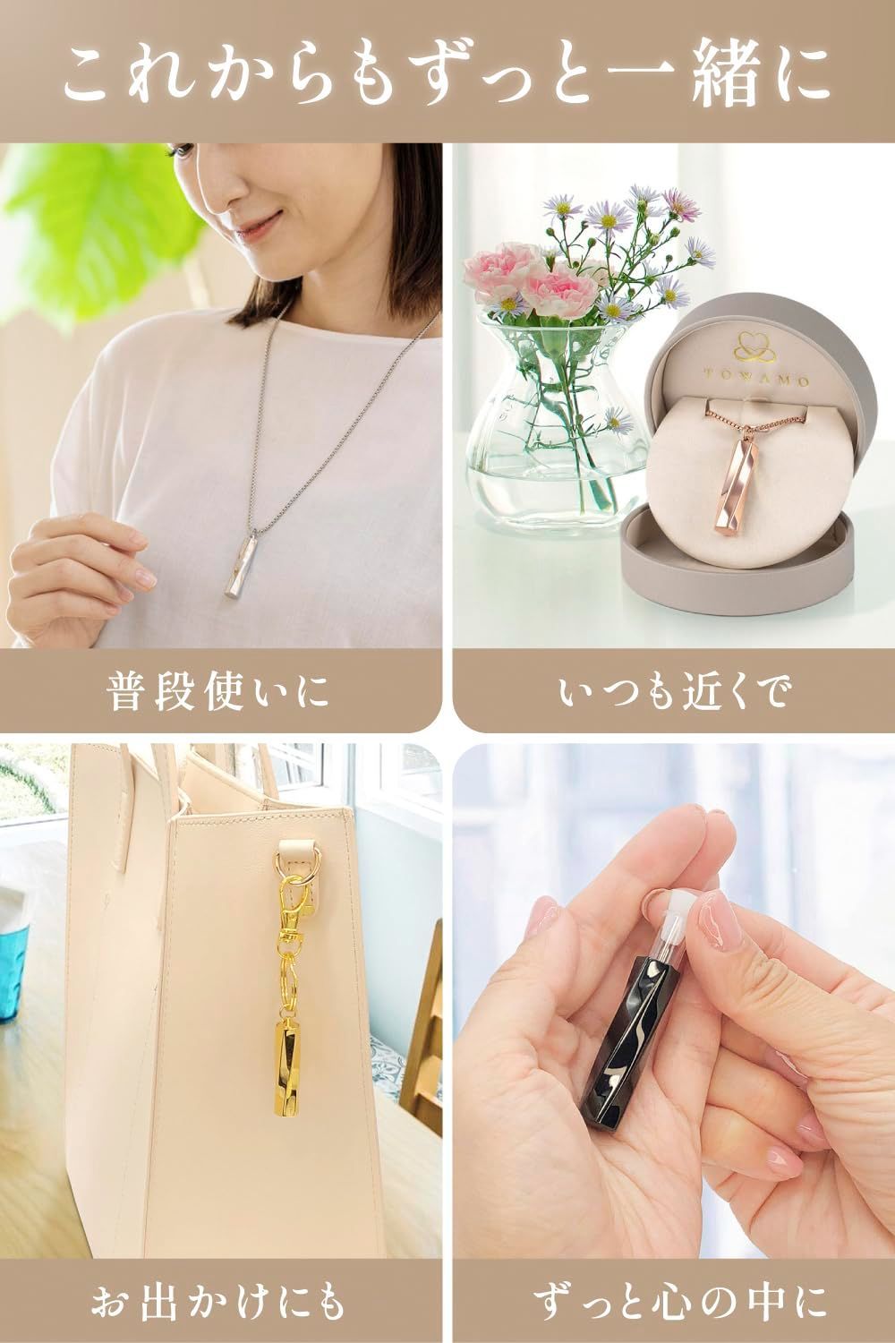 二重防水