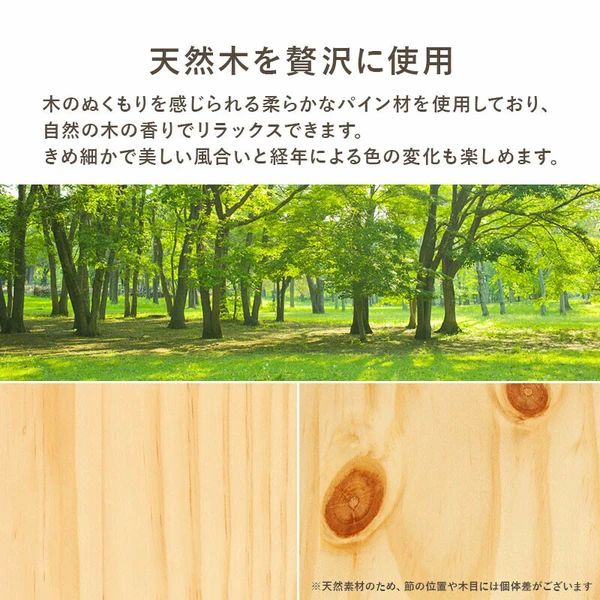 ベッドフレーム