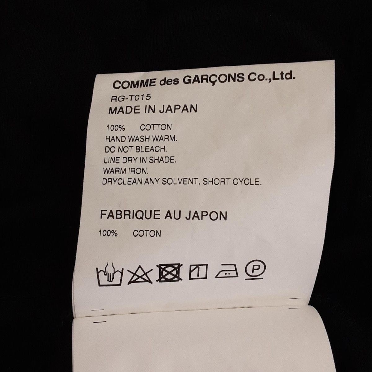伝統的な COMMEdesGARCONS COMMEdesGARCONS コムデギャルソンコムデギャルソン 半袖Tシャツ サイズS レディース - 黒 クルーネック 努力