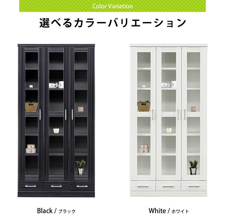 2色対応 大容量