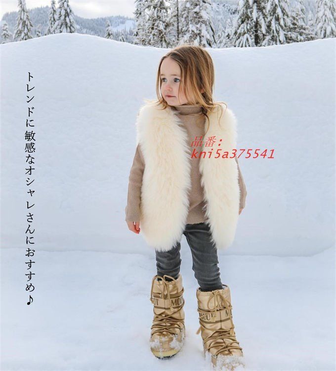  毛皮ベスト キッズファーベスト 子供ファーベスト ファーコート ボアジャケット 毛皮 袖なし フォックス 子ども プレゼント あったかファー ベスト 子供服 kni 5 a 375541 ベビーサンダル ベビーシューズ