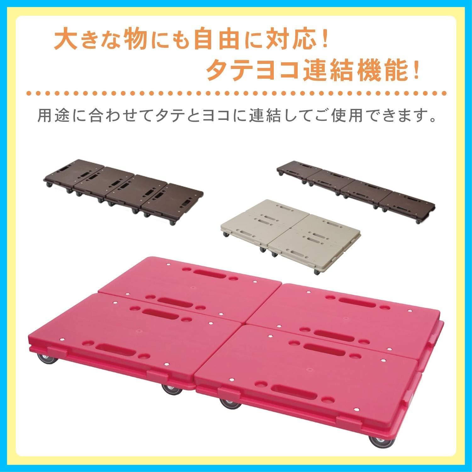 即日発送】山善 家庭用平台車 ホームキャリー27.5×41cm【4台組お得