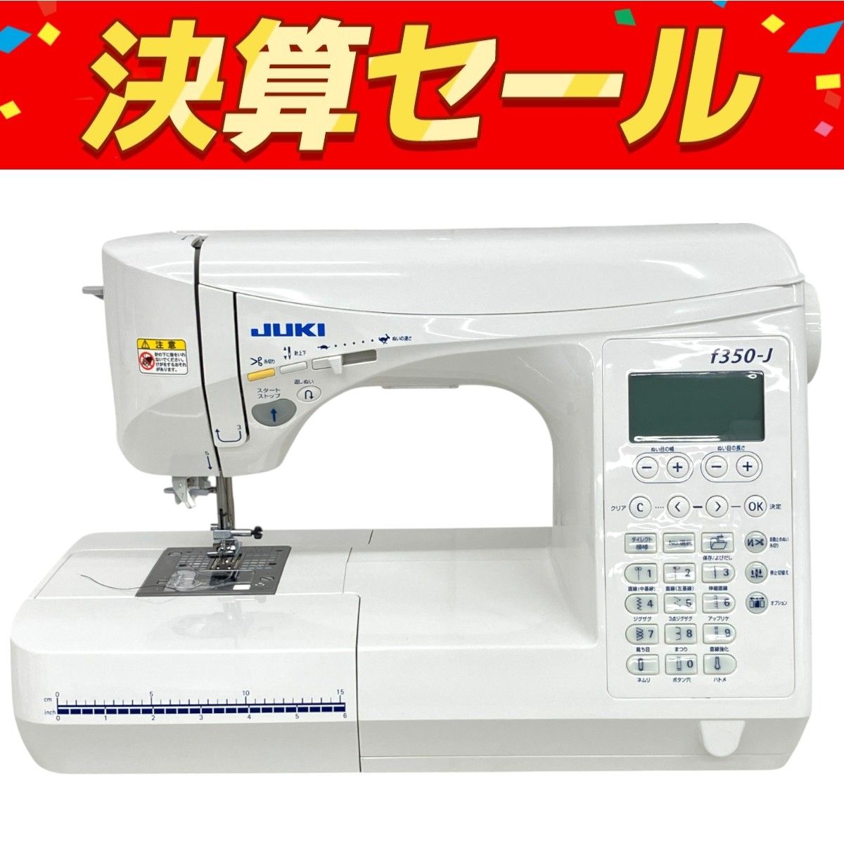 JUKI ジューキ F350-J コンピューター ミシン K10152895