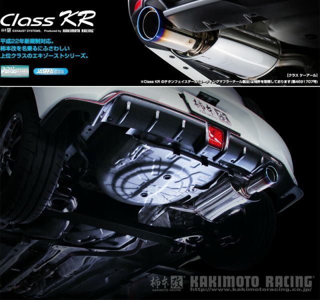 柿本_改]DBA-K13 マーチ_2WD(HR12DE / 1.2 / NA_H22/07～)用マフラー 