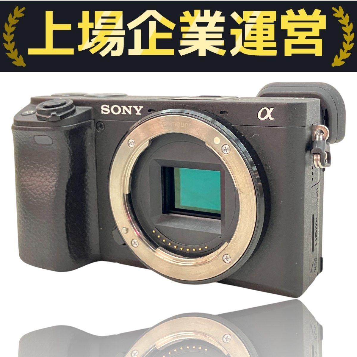SONY ILCE−6400 α6400 一眼カメラ 別売レンズカバー付き SONY α6400