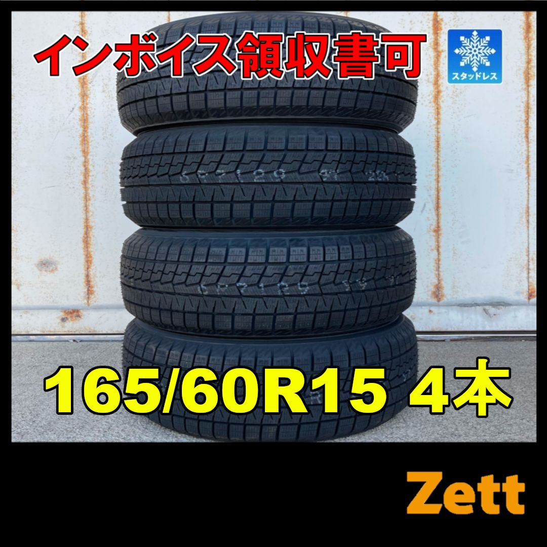 165|60R15 スタッドレスタイヤ 4本セット ヨコハマ アイスガード iG70 2021年 NE0004-1