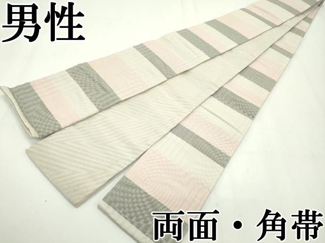 平和屋本店 上 男性 両面 角帯 渦巻 幾何学文様 CZAA2094s5