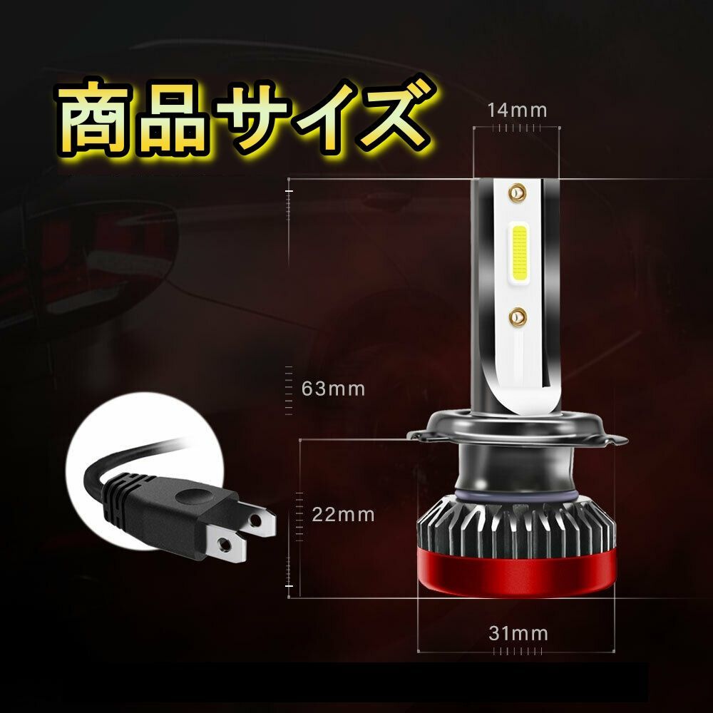 日産 ヘッドライト ロービームバルブ LED H1 ブルーバード シルフィー G10 日産 H12.8～H15.1 20000lm SPEVERT