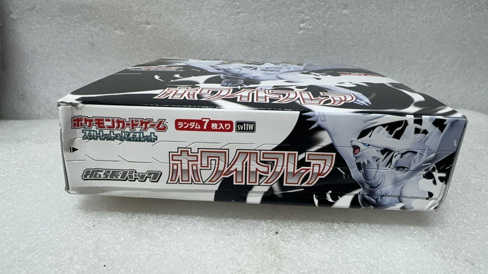 ポケモンカードゲーム スカーレット＆バイオレット 拡張パック 