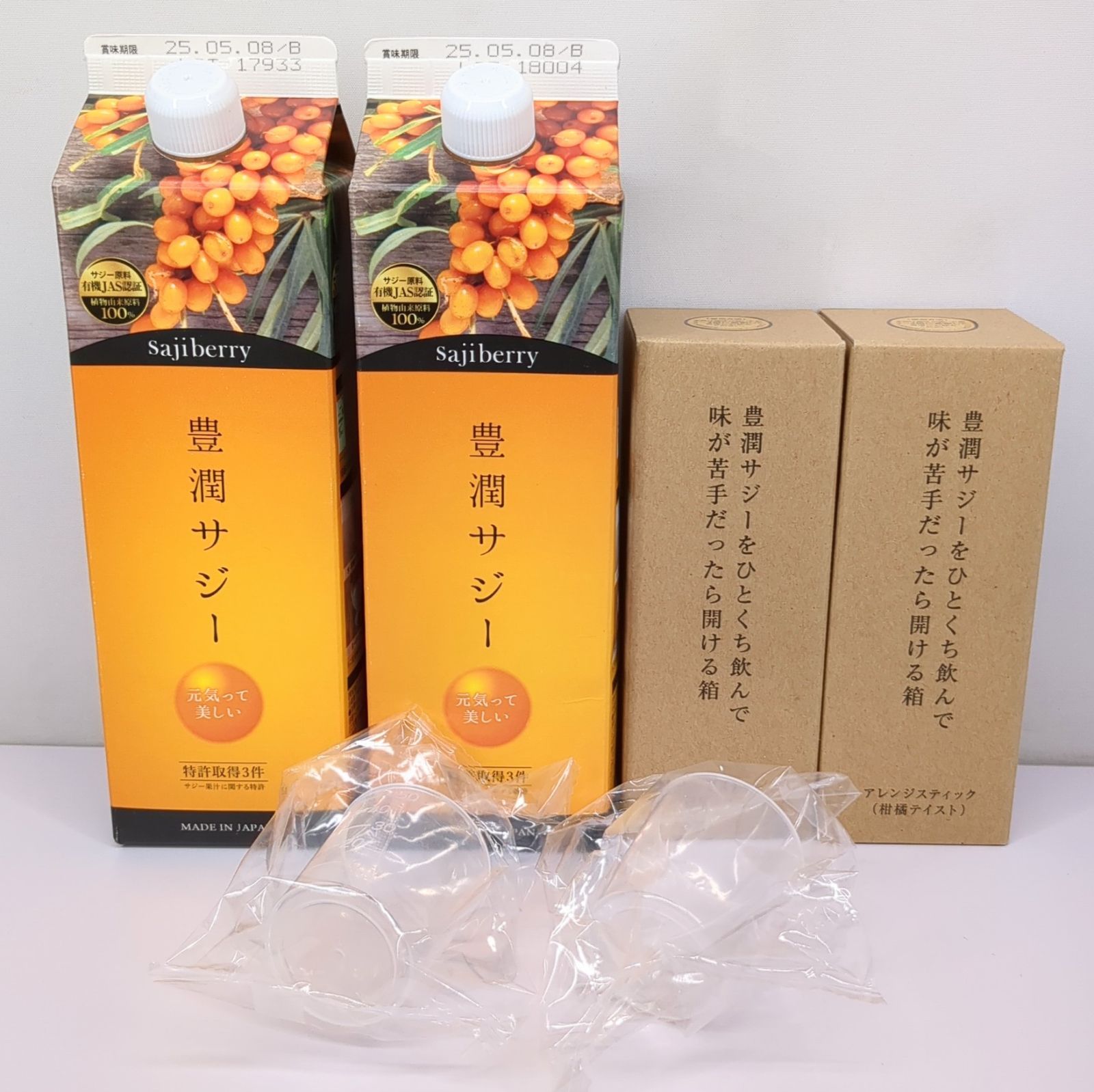 豊潤サジー 1000mL 2パック1/31入荷新鮮✨アレンジスティク付2セット。 豊潤サジー 1000ml 2本セット アレンジスティック付き - メルカリ