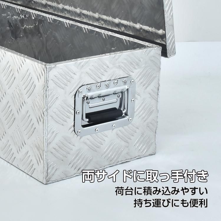 工具箱 工具ケース ツールボックス トラック 荷台 ボックス 軽トラ アルミ 車載 防水 コンテナ 荷台箱 道具箱 鍵付 BOX 保管 運送 倉庫 配 HRDEVELOPMENT_JP