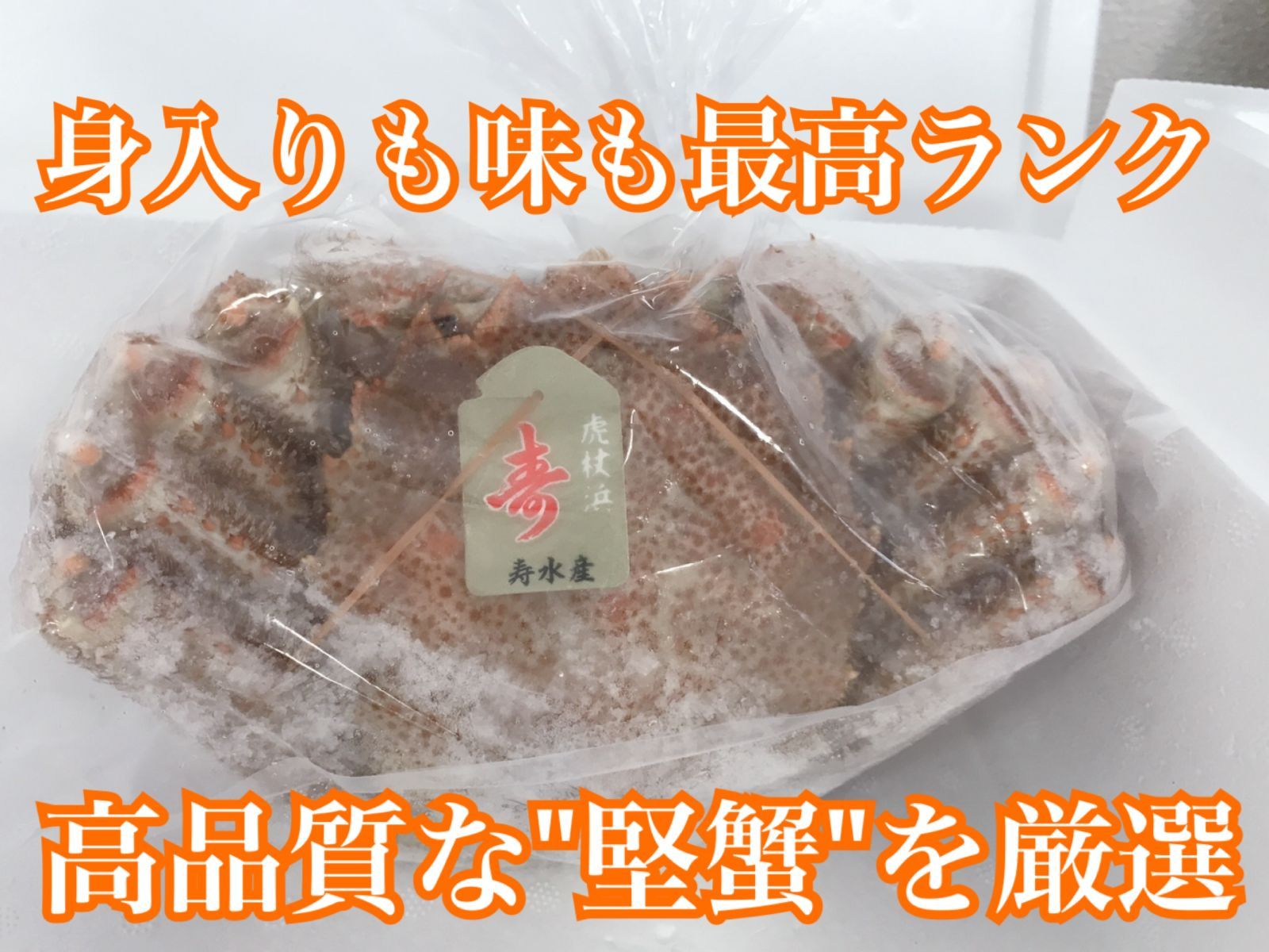 【必見】食べ応え十分！北海道産大毛蟹 600g～700g×2杯 冷凍 ボイル-2