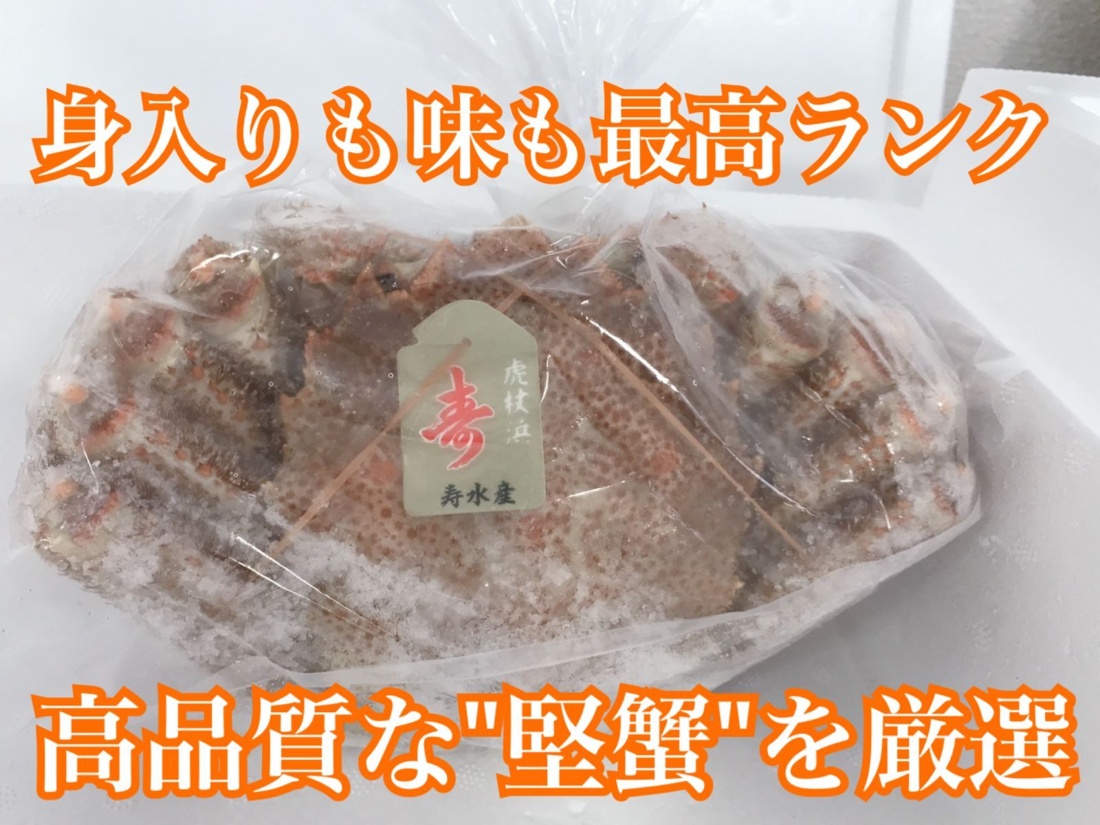 最高ランク3特