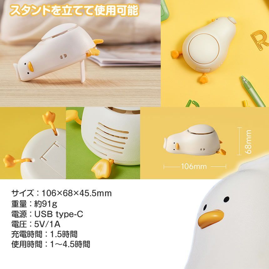 首掛け扇風機