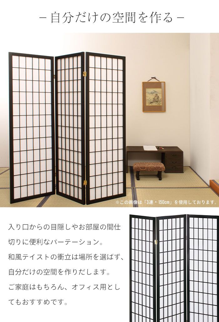 木製　三連　パーテーション　ウッドパネル　衝立　和風　アンティーク　レトロ 木製 三連 パーテーション ウッドパネル 衝立 和風 アンティーク