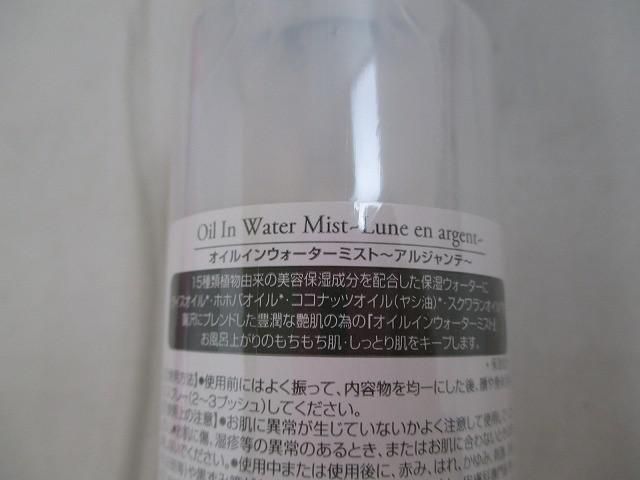 クレンジング 等