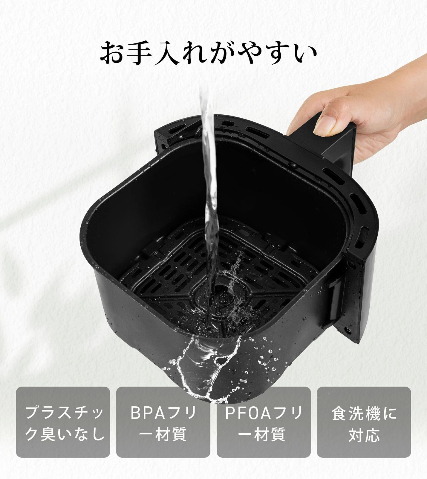 【Simla_97さま専用】COSORI 4.7リットル　エアフライヤー COSORI PRO LE 4.7L ノンフライヤー
