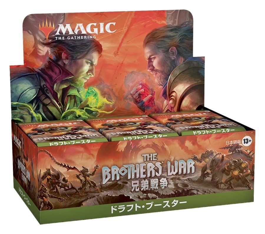 【数量限定】36パック入 (BOX) MTG 日本語版 トレカ 兄弟戦争ドラフト・ブースター ウィザーズ・オブ・ザ・コースト マジック:ザ・ギャザリング D03061400