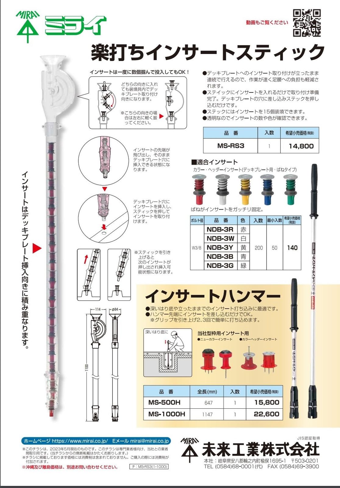 18STELLA 4000XG 美品‼️夢屋ハンドル付❗️ 18STELLA 4000 美品 18