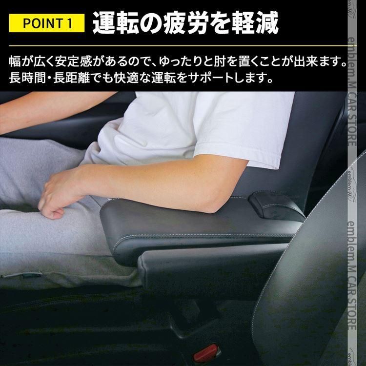 新型ステップワゴン RP6 RP7 RP8 アームレスト