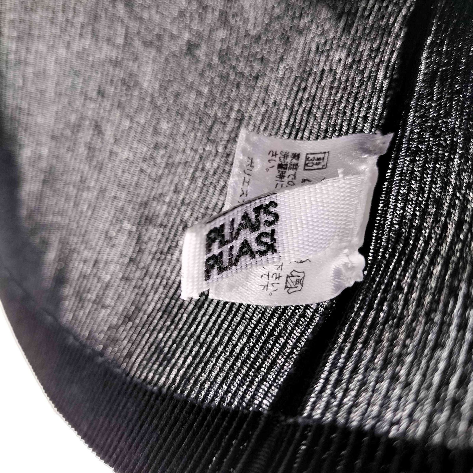 プリーツプリーズイッセイミヤケ PLEATS PLEASE ISSEY MIYAKE プリーツ 