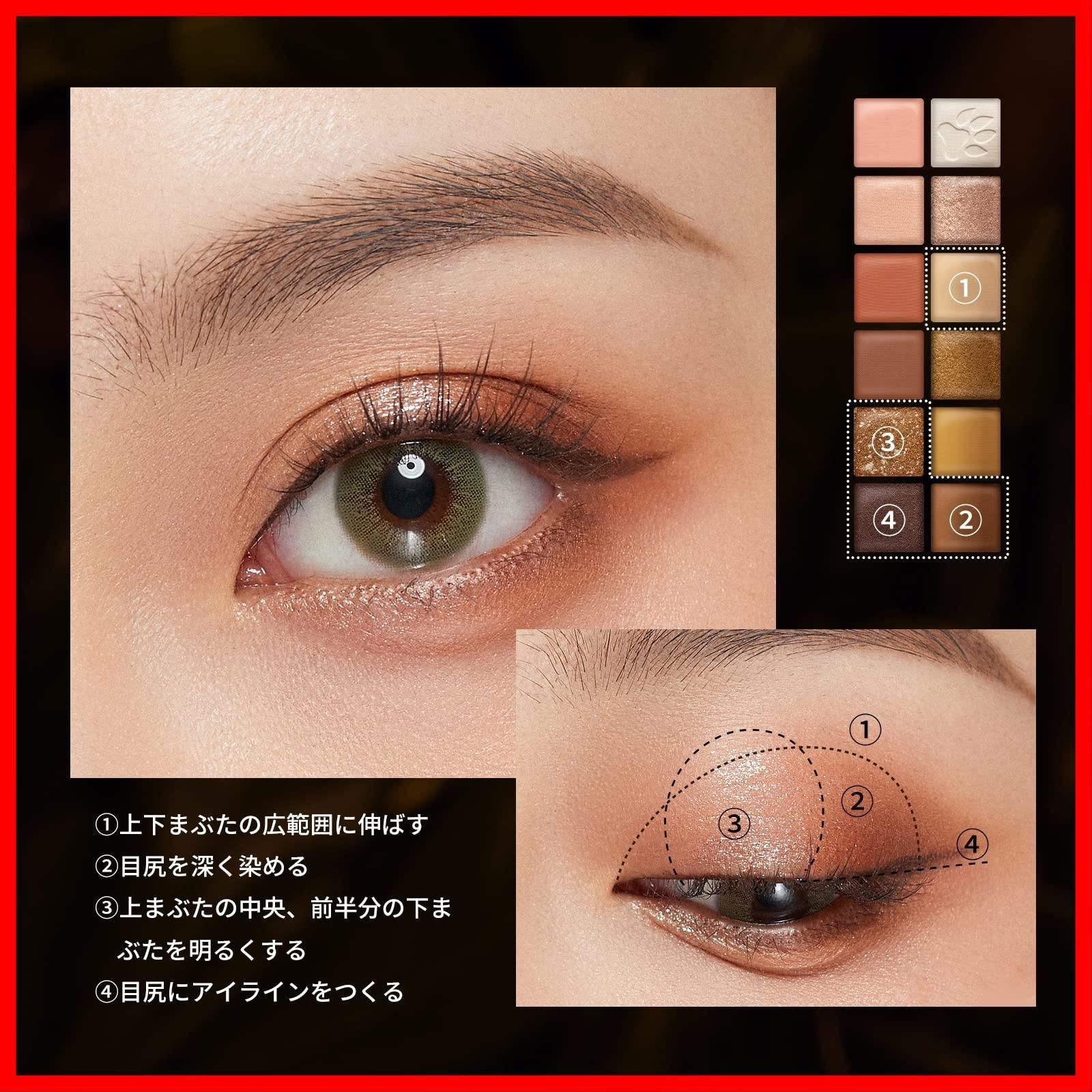 新着商品】(1.2gx12色) (虎 動物アイシャドウパレット