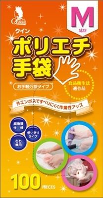 まとめ買い-40点セット クインポリエチ手袋１００枚入 Ｍ Ｎ 宇都宮製作 掃除用品