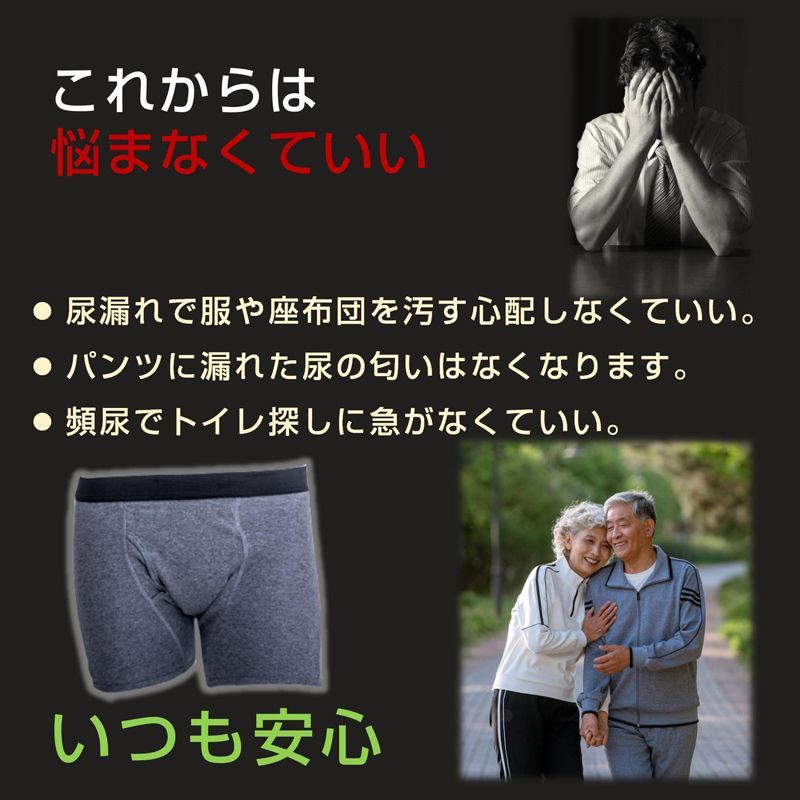高齢者