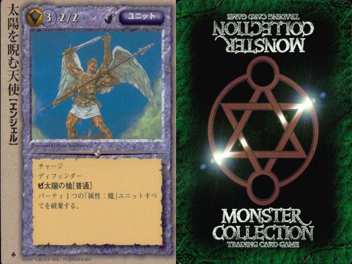 ux56 モンスターコレクション モンコレ カード 極稀 クローバー
