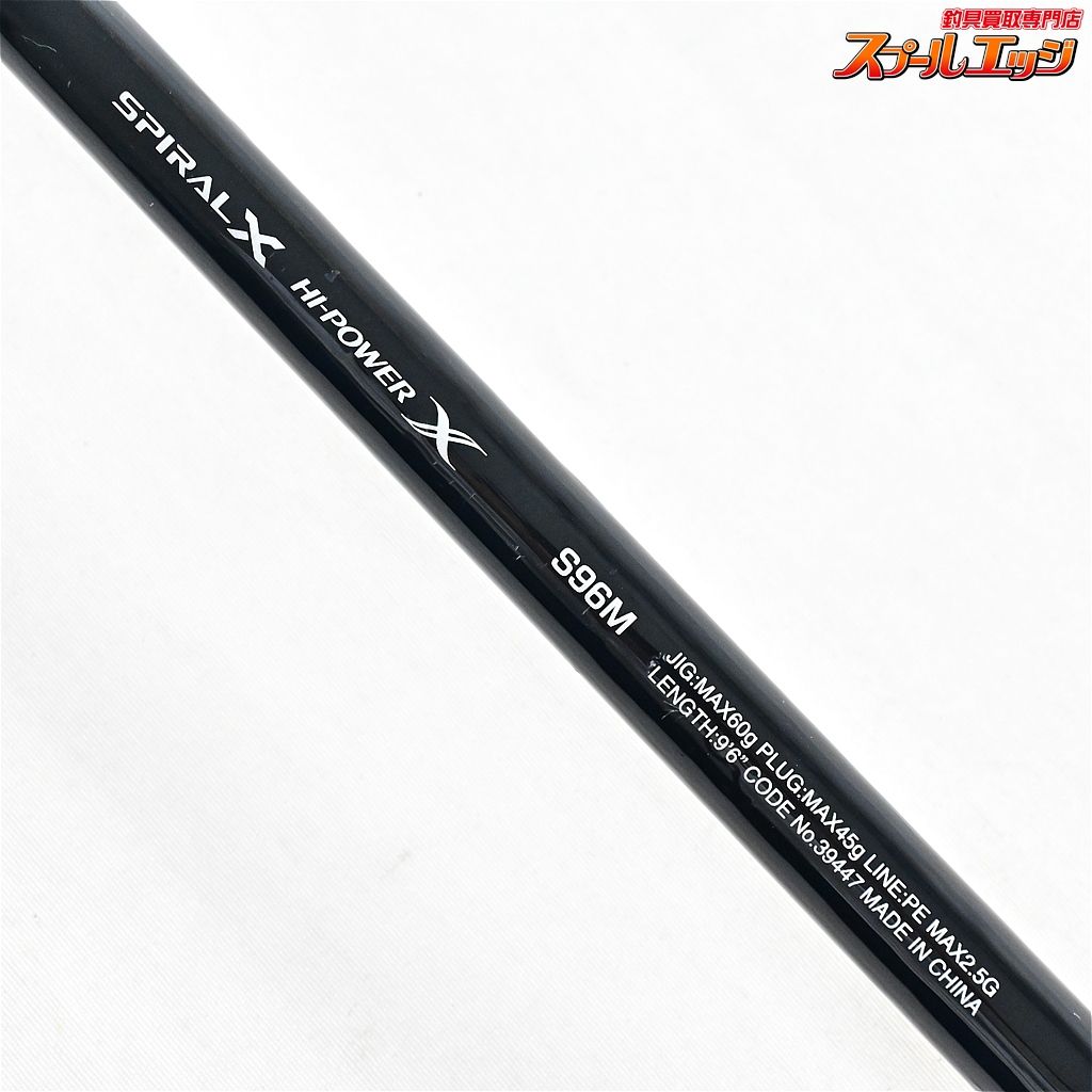 24コルトスナイパーSS S96M シマノ 24コルトスナイパーSS S96M □梱包サイズ