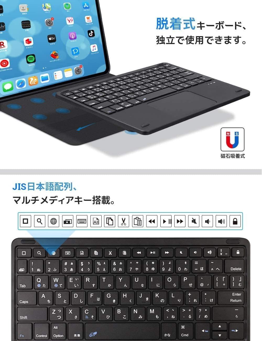 10.9インチ対応
