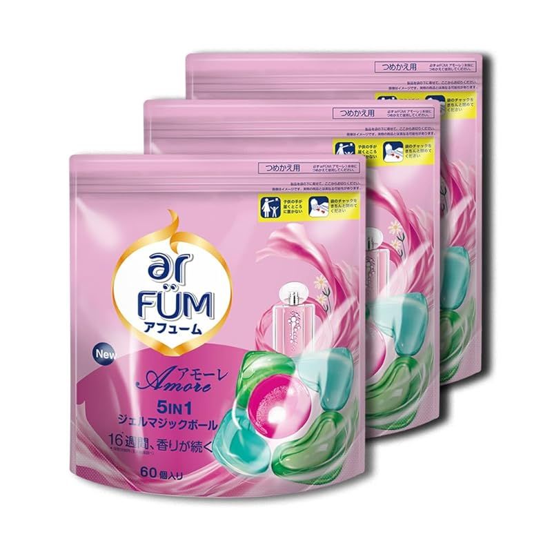 洗濯洗剤 アフューム arfum アモーレ Amore ボール型洗濯洗剤 ジェルマジックボール Gel Magic Ball 詰替 詰め替え 大容量 60粒×3袋 1