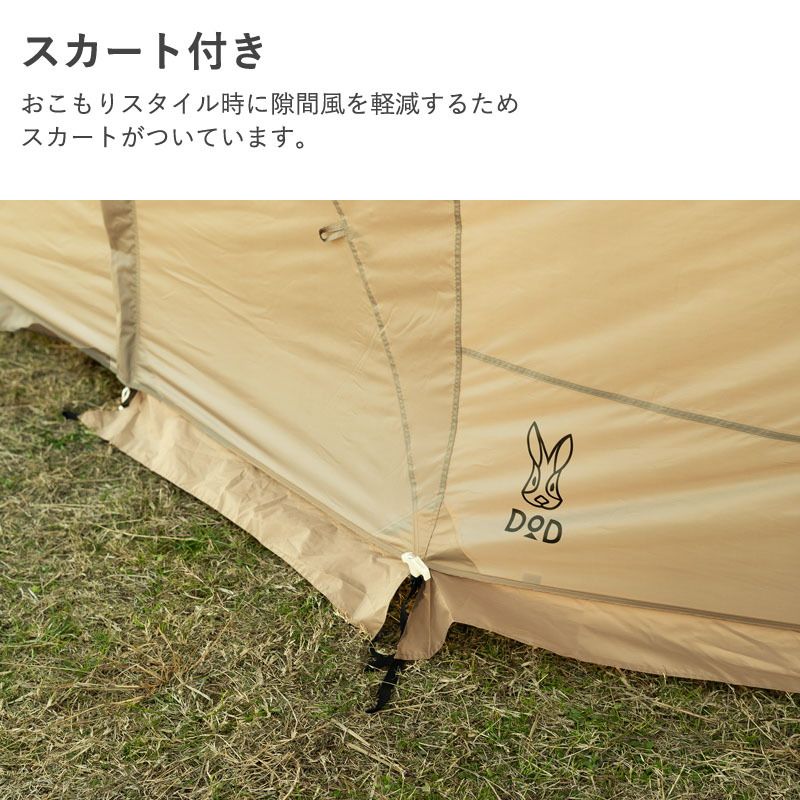 WALL ヤドカリウォール