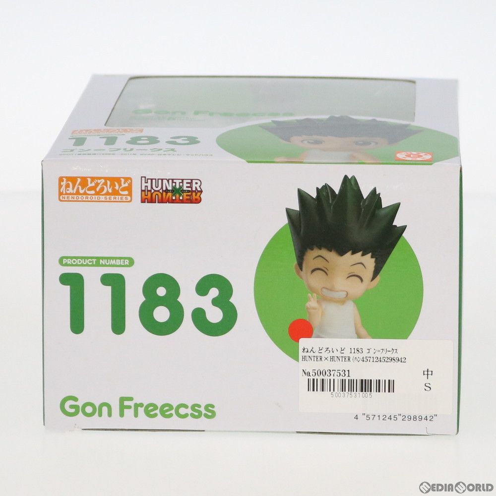ねんどろいど 1183 ゴン=フリークス HUNTER×HUNTER(ハンター