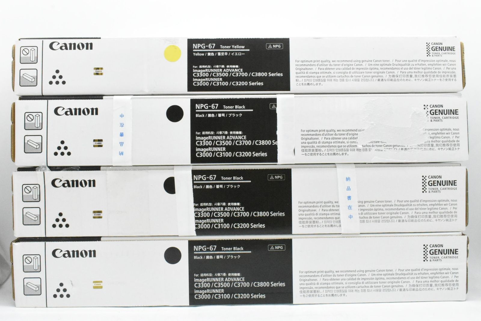 キャノン 純正 トナー NPG-67 2色3本 イエロー ブラック CANON ITDWWKVPDF9G-D-N15-byebye