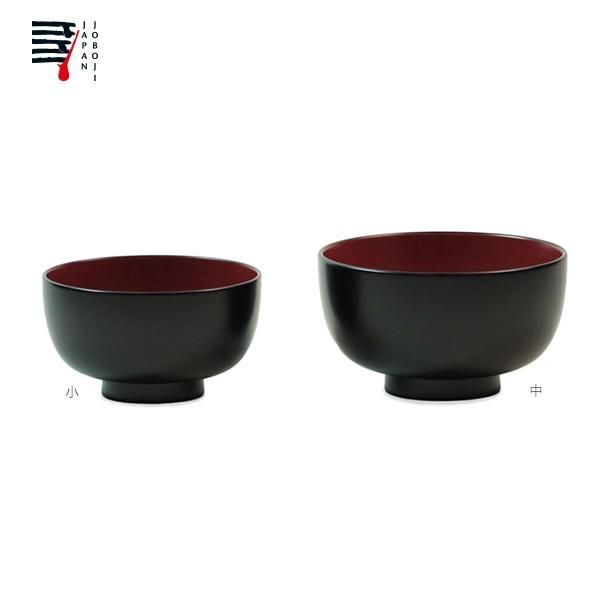 松沢漆工房｜ 2個セット