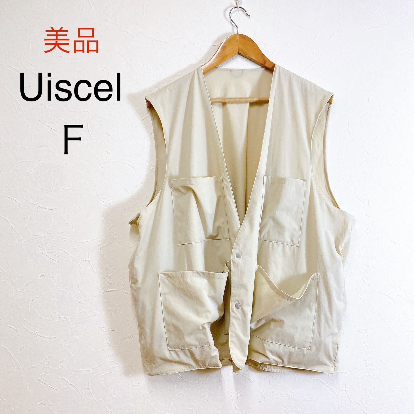 美品 Uiscel ドライマルチポケットベスト ベージュ ミリタリーベスト 