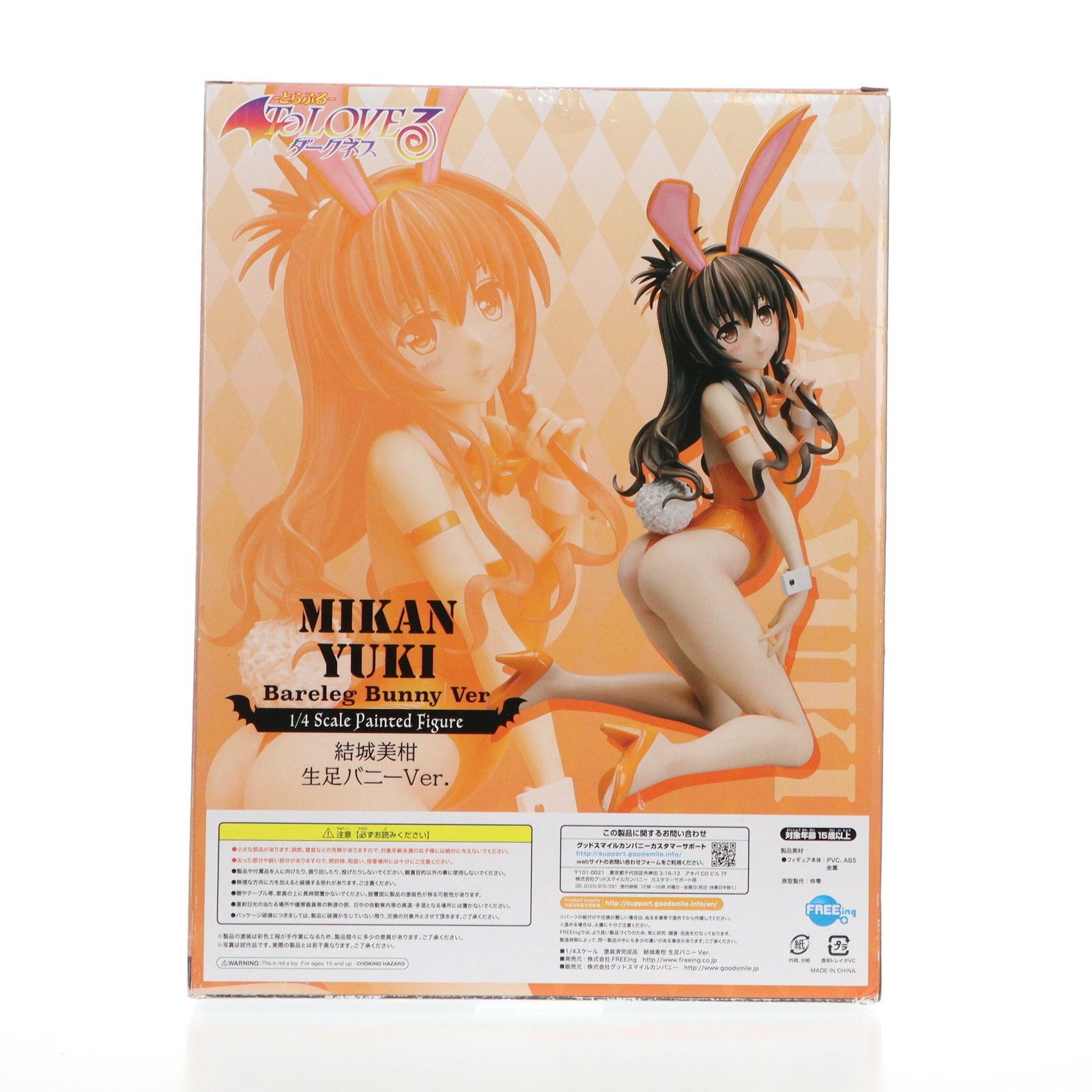 未開封 フリーイング 結城美柑 生足 バニー Ver. 1/4 フィギュア 1/4 結城美柑 生足バニーVer.（To LOVEる-とらぶる- ダークネス