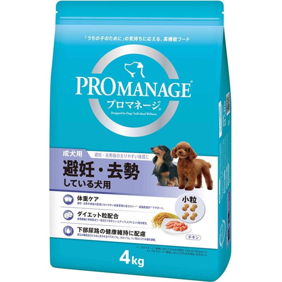 同梱不可 3個セット マースジャパンリミテッド プロマネージ 成犬用 避妊 去勢用 4kg