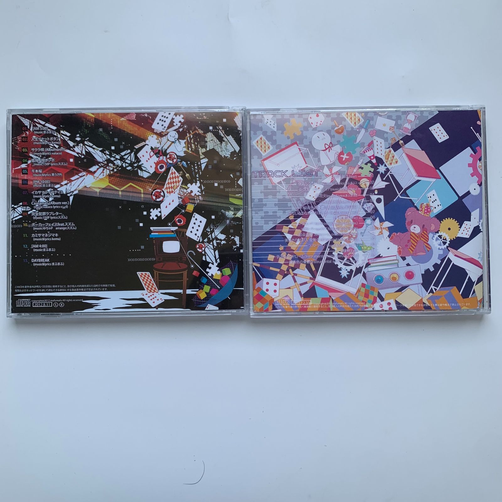 夢色シグナルまふまふ帯付き