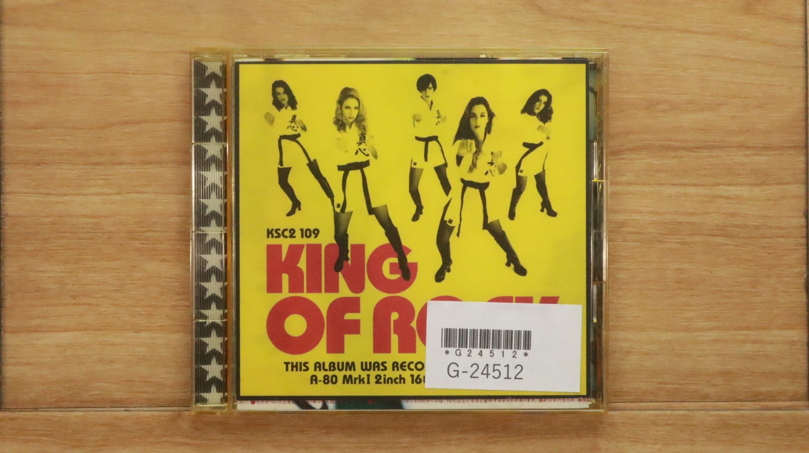 真心ブラザーズ　セット KING OF ROCK : 真心ブラザーズ | HMV&BOOKS online - KSC2-109