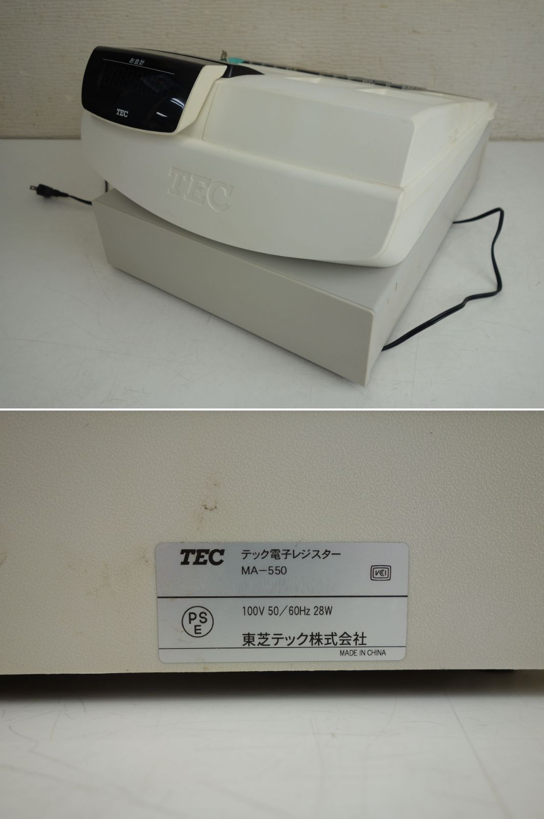 TEC テック 電子レジスター ShallotII MA-550 新品 L007 TEC 電子レジスター MA-550 現行機種 東芝テック ShallotⅡ-激安
