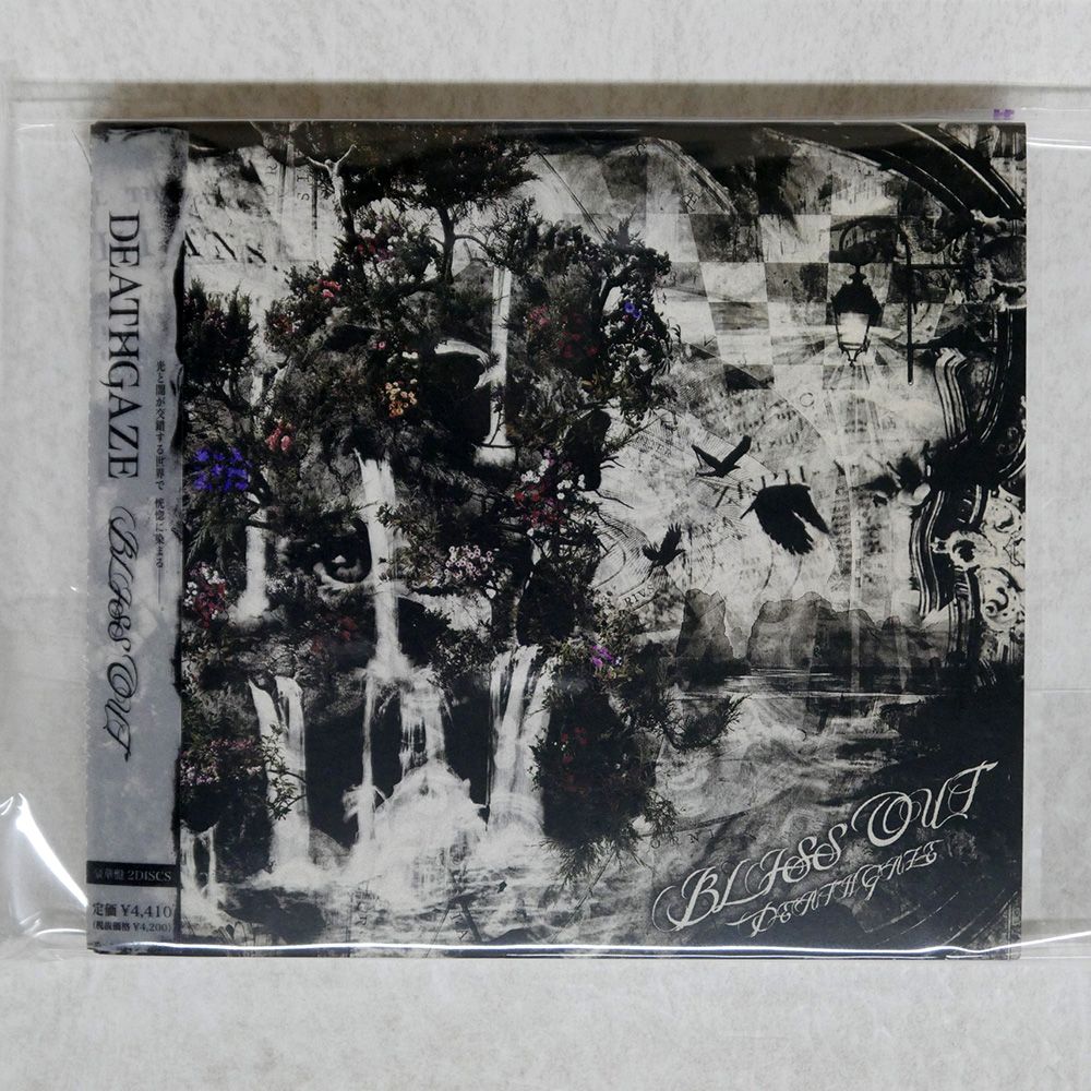 帯 国内盤 DEATHGAZE/BLISS OUT/ENTER BRAIN EBCA2010S CD