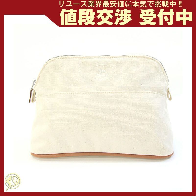 エルメス ポーチ ボリードポーチMM ナチュラル 