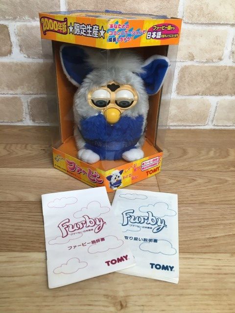 廃盤貴重】サンレモン ひざひょう ぬいぐるみ ヒョウ 豹 正規品 廃盤