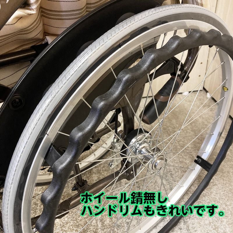 C-041 カワムラ